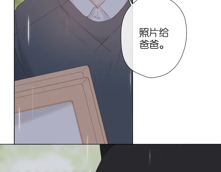 第68话 婚礼4