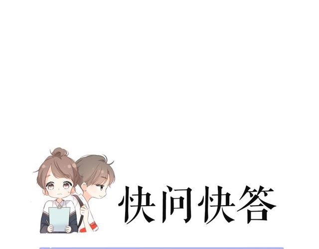 第2话 聚会156