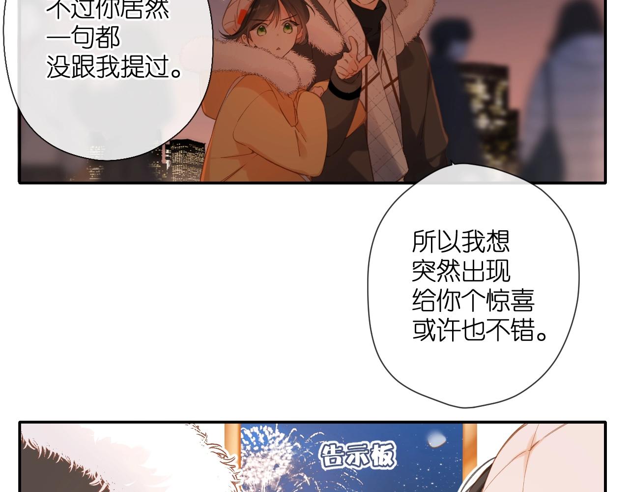 第109话 属于我的31