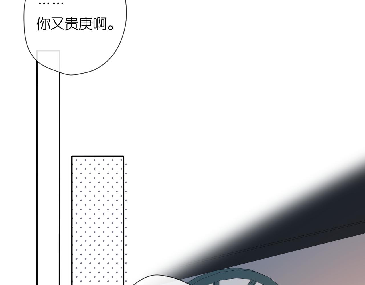 第133话 助攻51