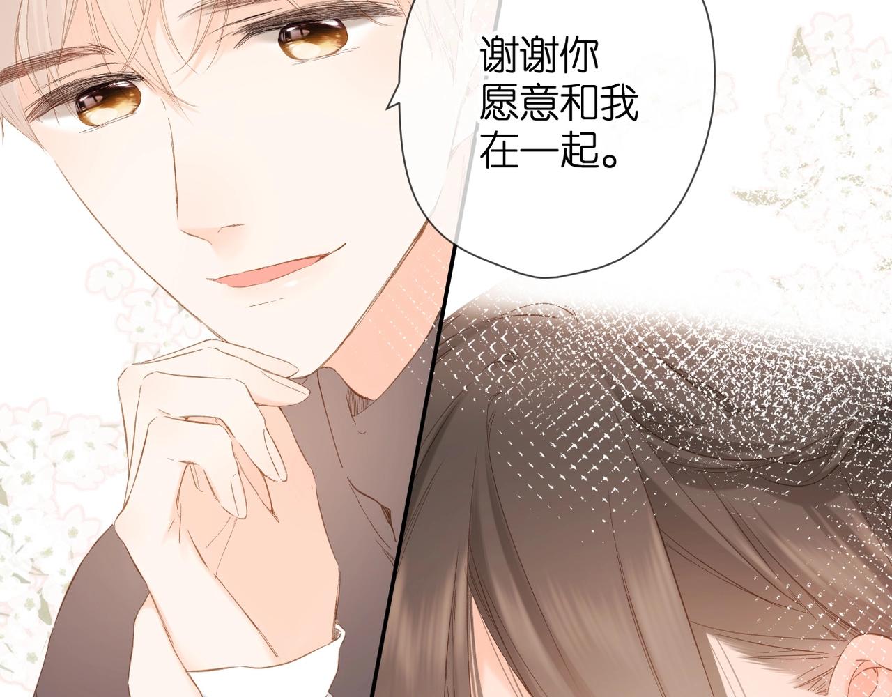 第56话 初吻147