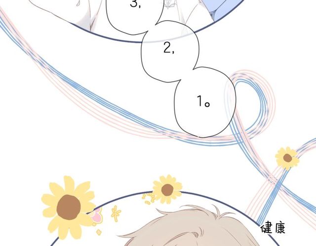 第20话 双生子！？22