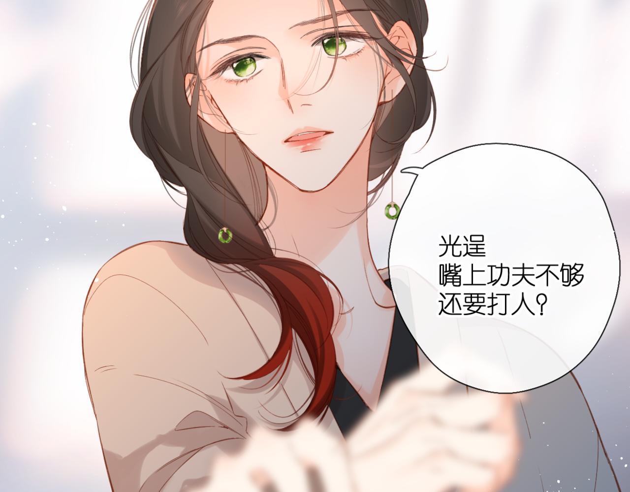 第140话 新的我62