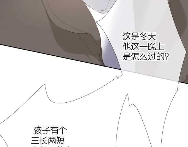 第50话 失踪50