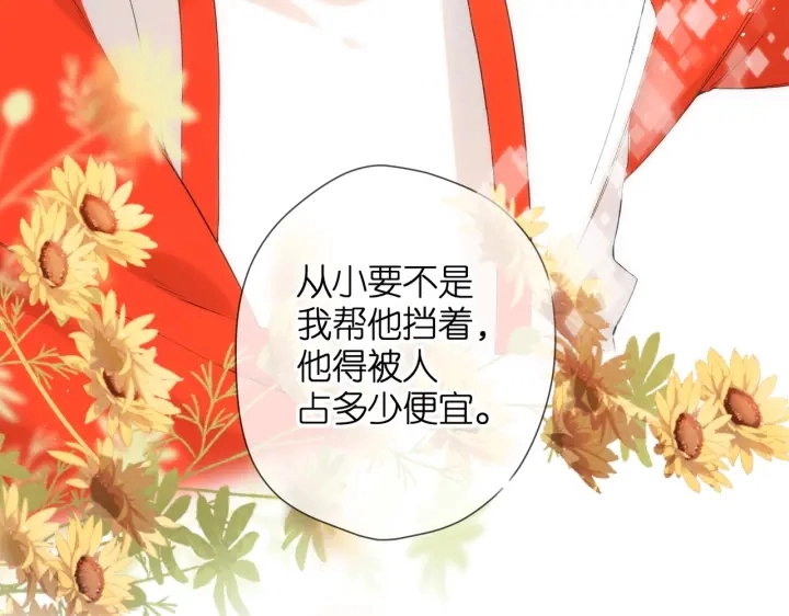 第74话 不了解与了解80