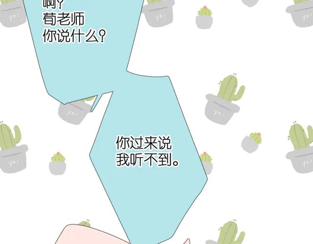 第35话 偷袭79