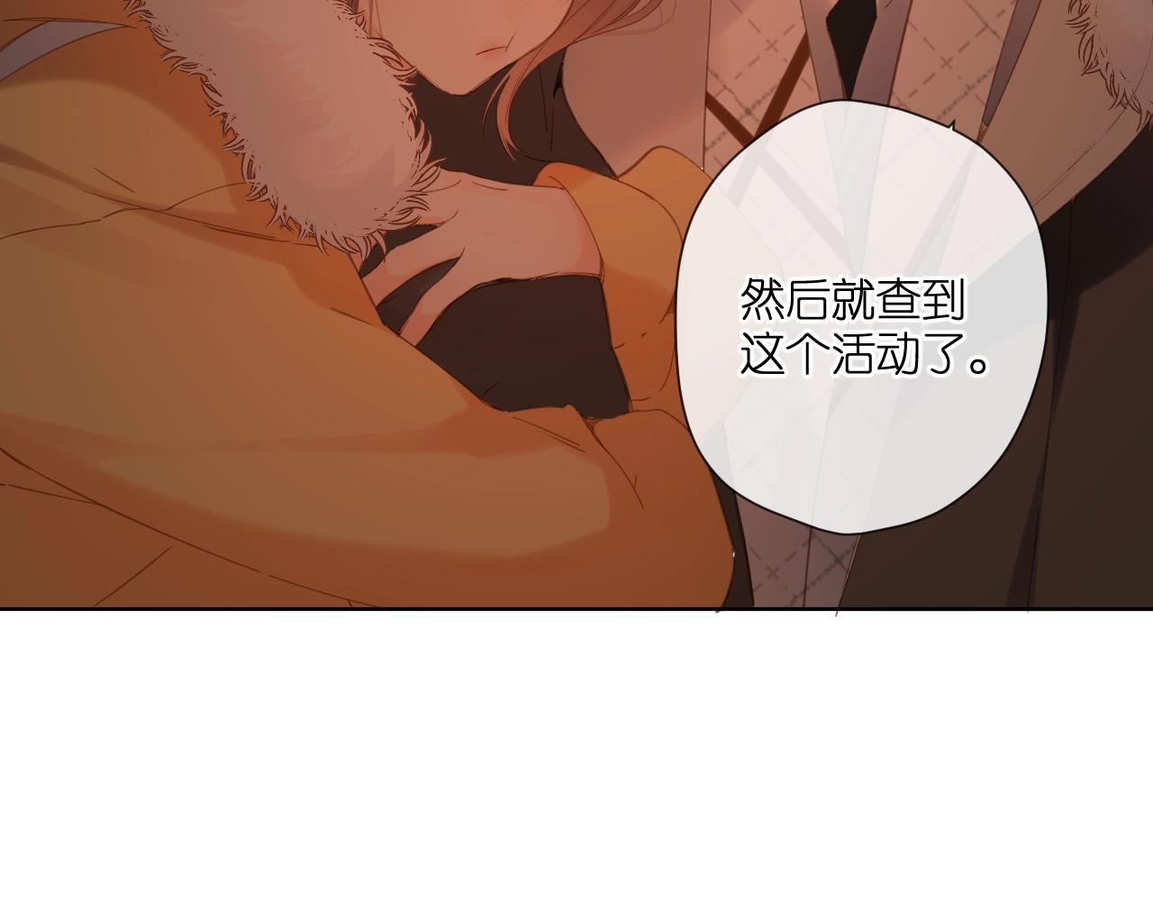 第109话 属于我的28