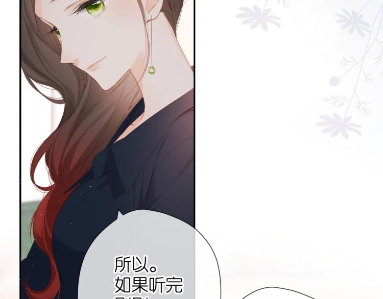 第32话 情敌33