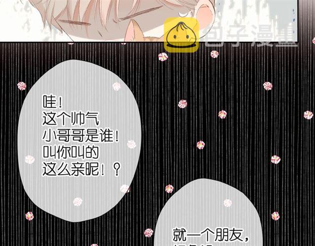 第16话 偶遇92