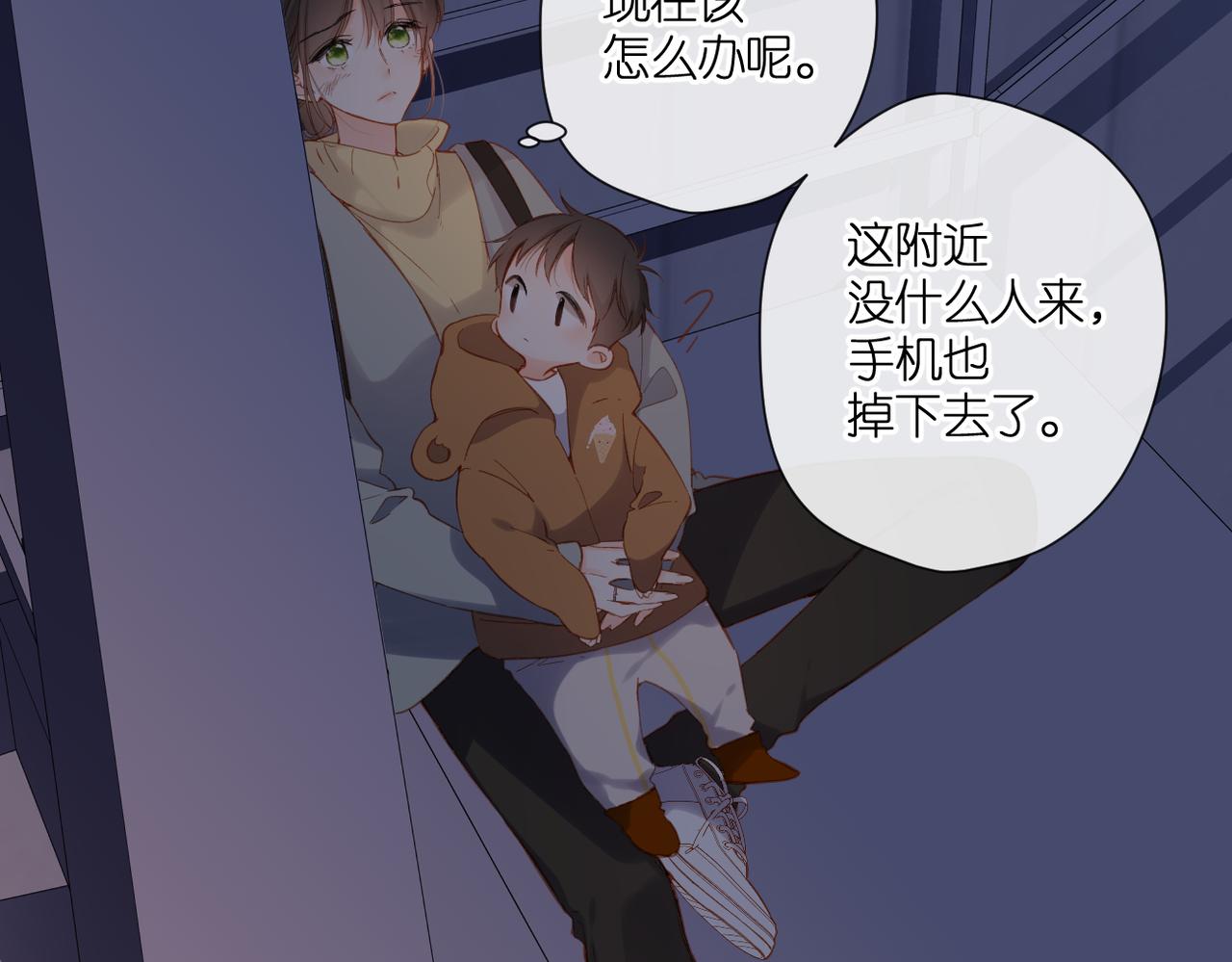 第138话 危险24
