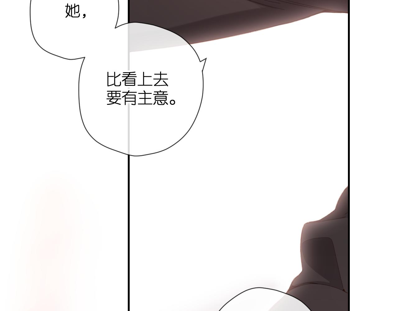 第119话 请教44