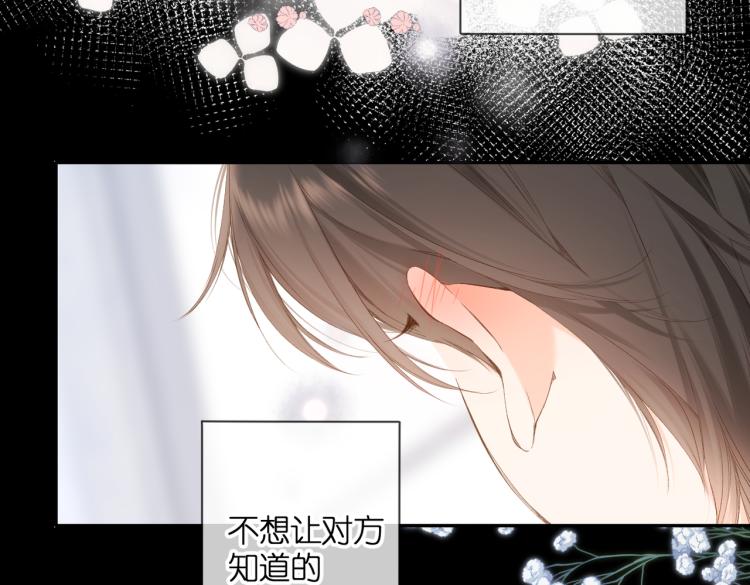 第87话 注视着117