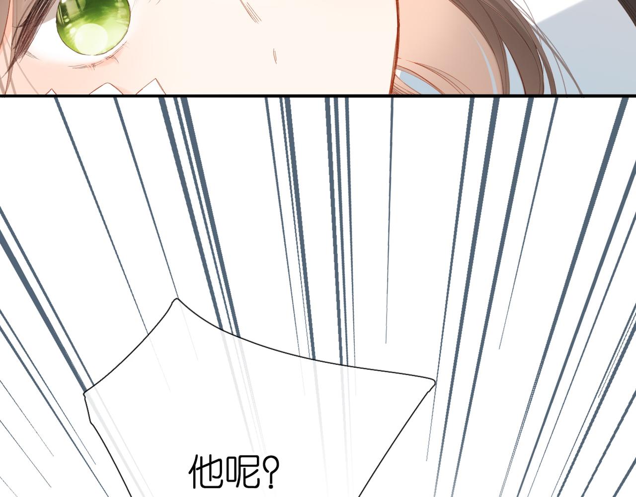 第140话 新的我13