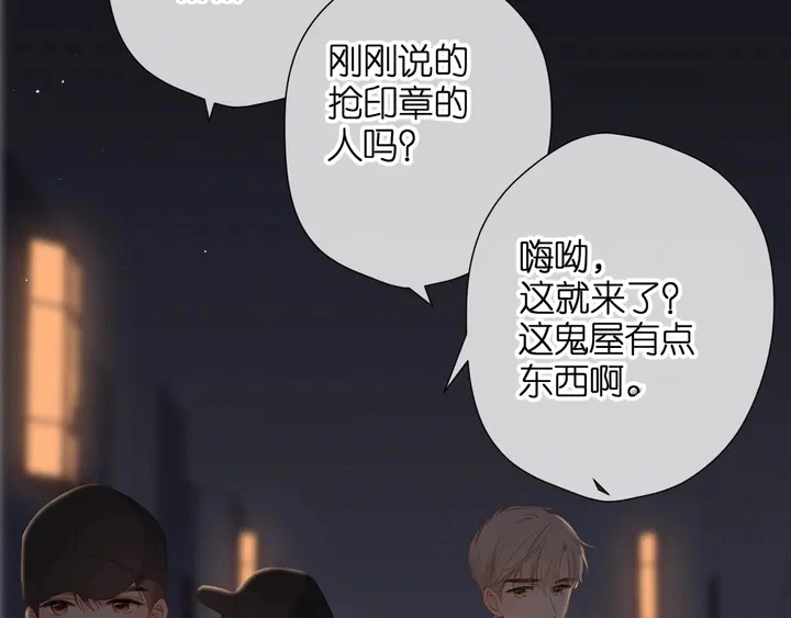 第37话 乌龙54