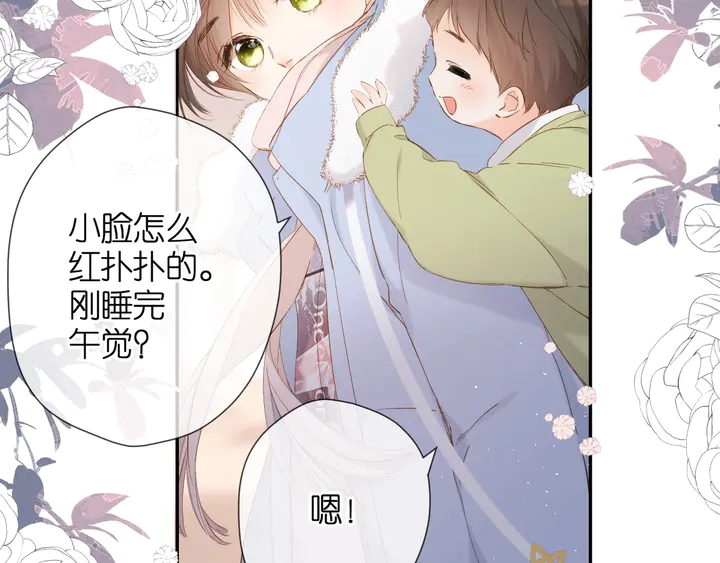 第44话 她的家人108