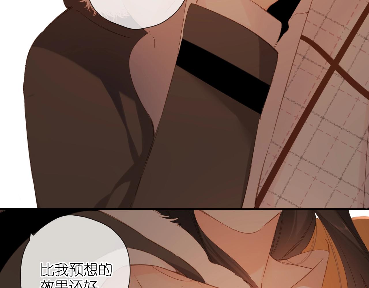 第109话 属于我的39