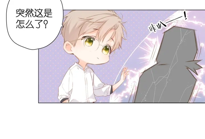 第79话 疑惑43