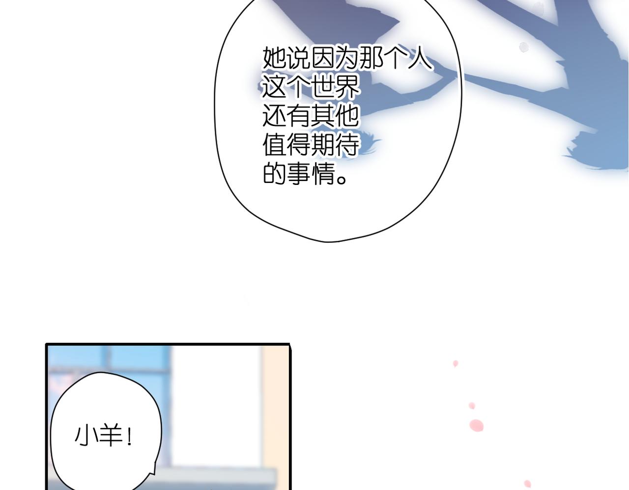 第136话 她喜欢你77