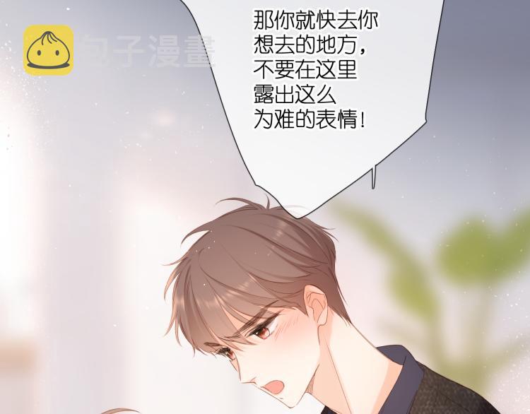 第105话 嘴硬64
