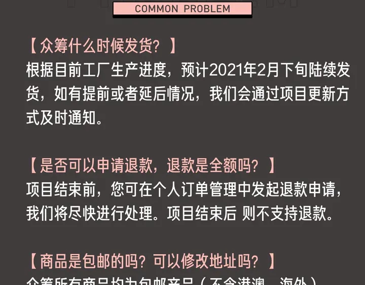 同款猫咪盲盒众筹开启！！！13