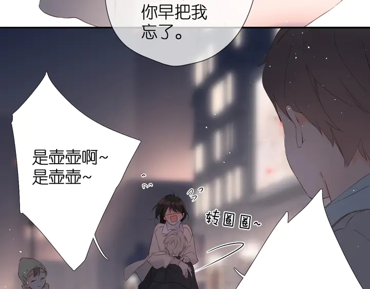第44话 她的家人5