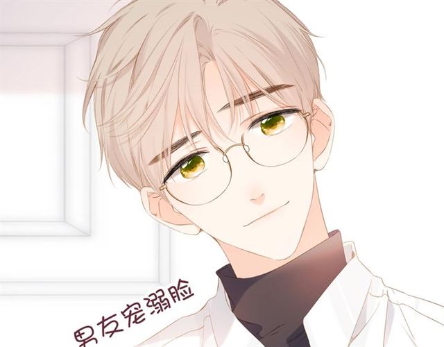 高甜剧透！1