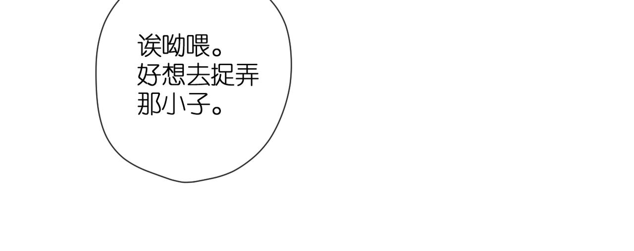 第134话 思考36
