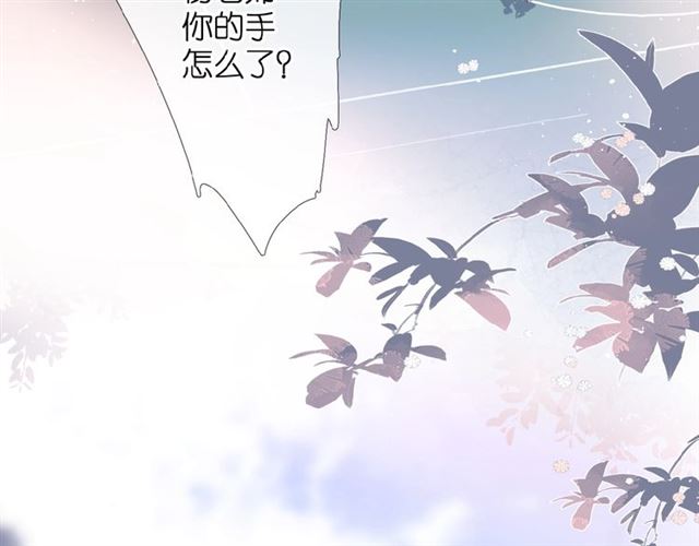 第5话（下） 败露39