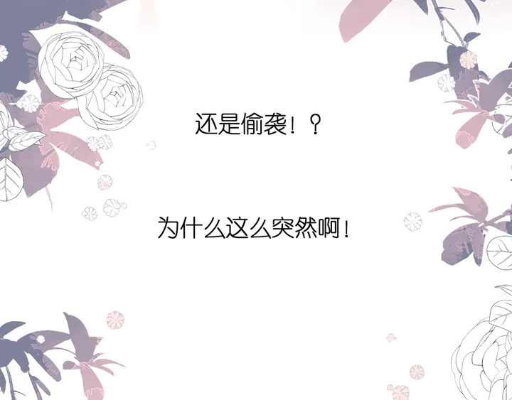 第57话 继续10