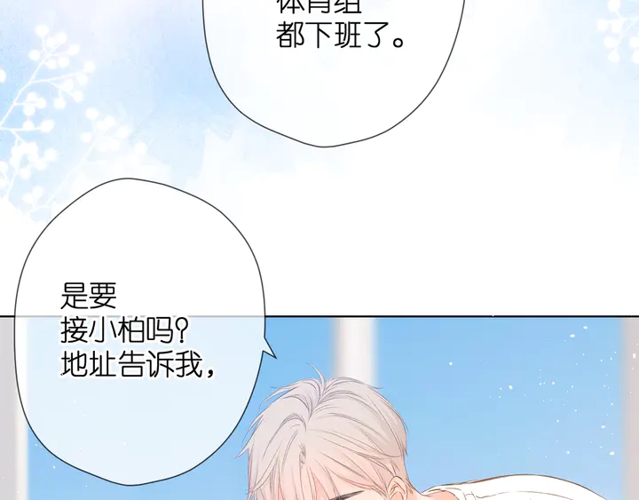 第46话 师母16
