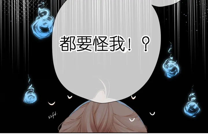 第61话 两个麻烦86