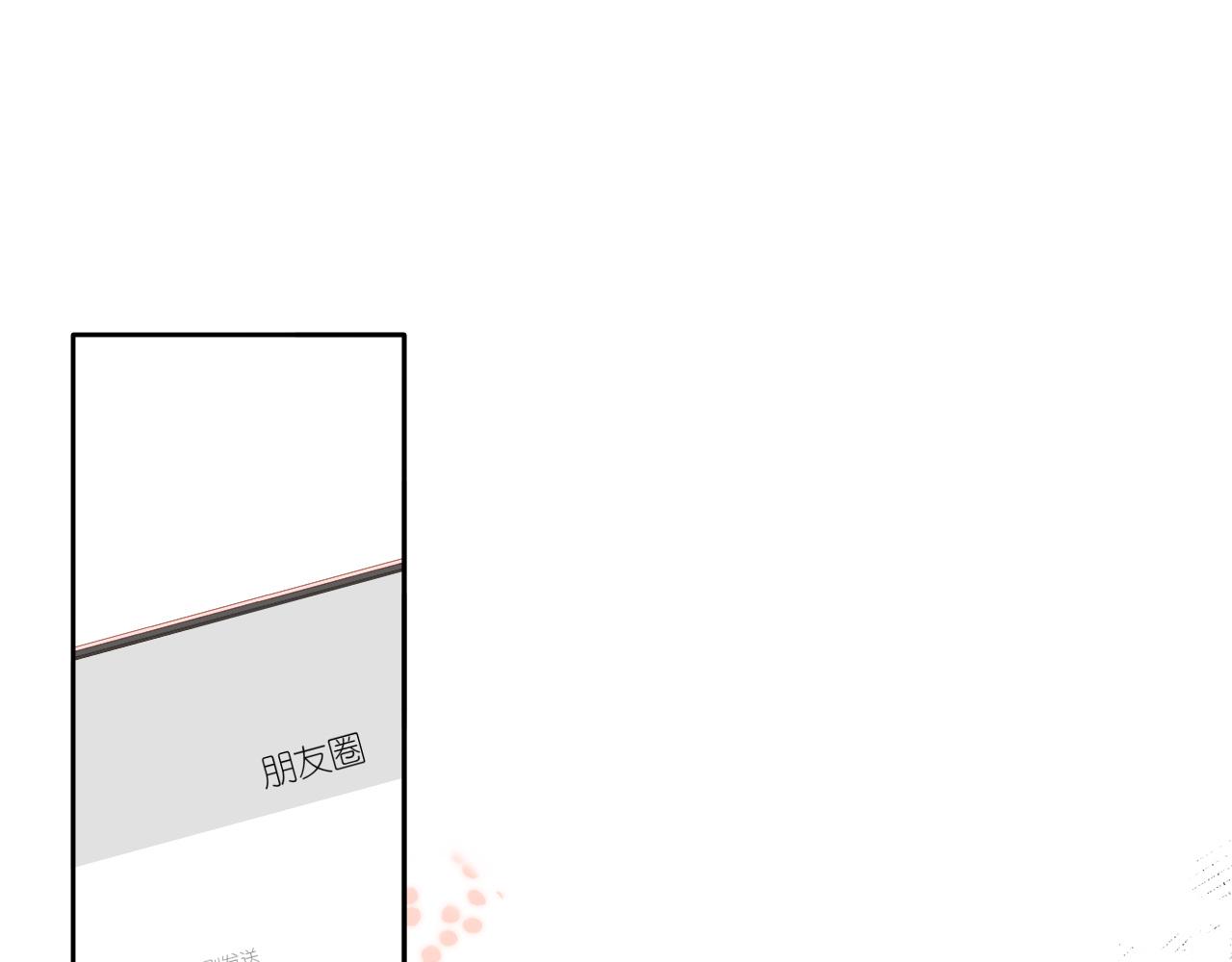 第126话 三月期3