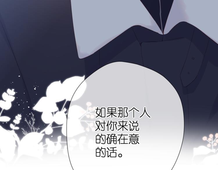 第91话 兄弟75