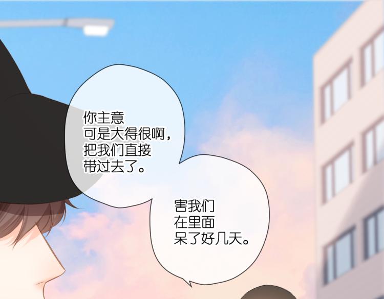第102话 相遇50