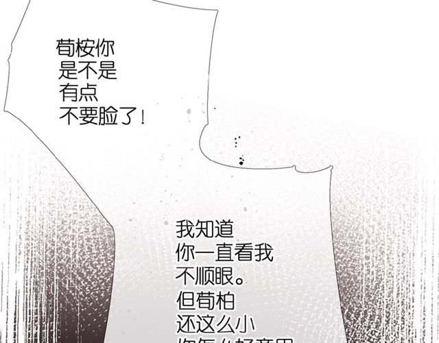 第16话 偶遇41
