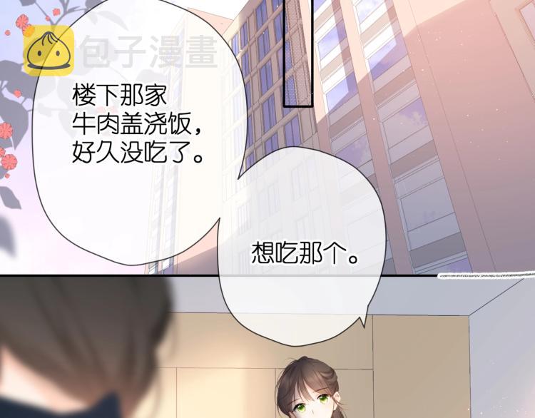 第32话 情敌43
