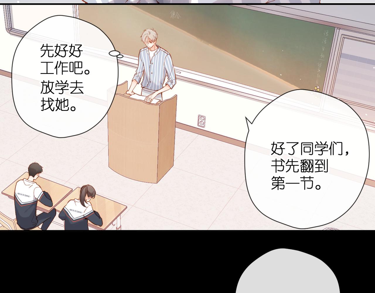 第135话 了解8