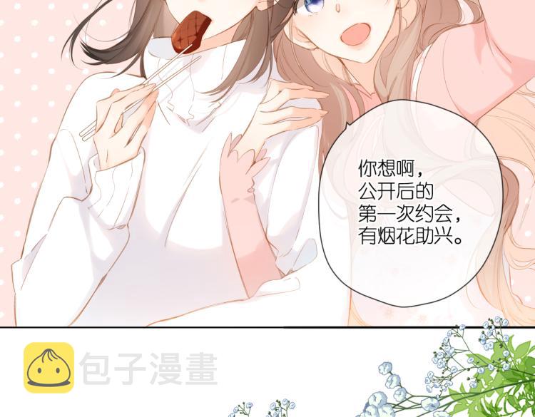 第100话 烟火36