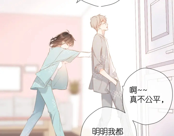 第74话 不了解与了解42