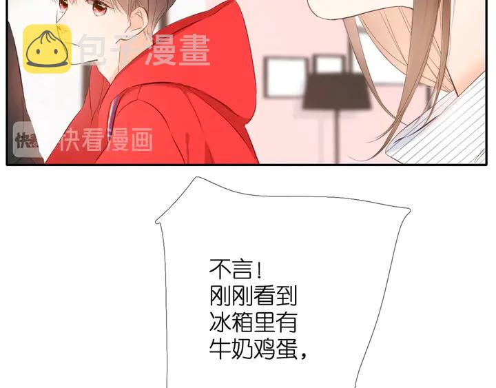 第41话 手机83