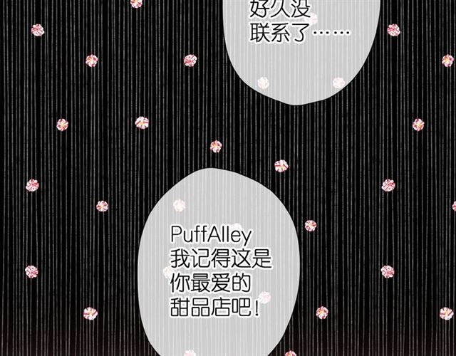 第16话 偶遇93