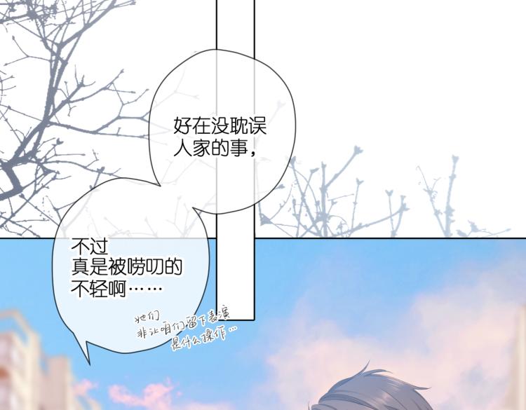 第95话 看着你46