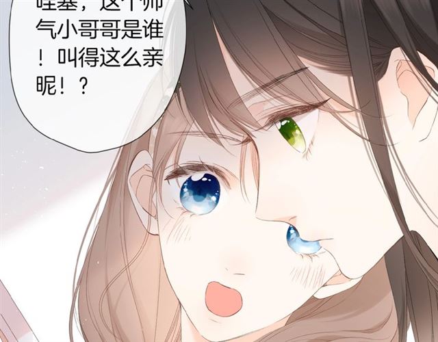 第15话 乌龙44