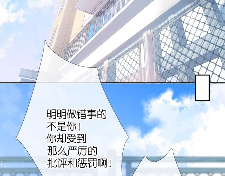 第87话 注视着89