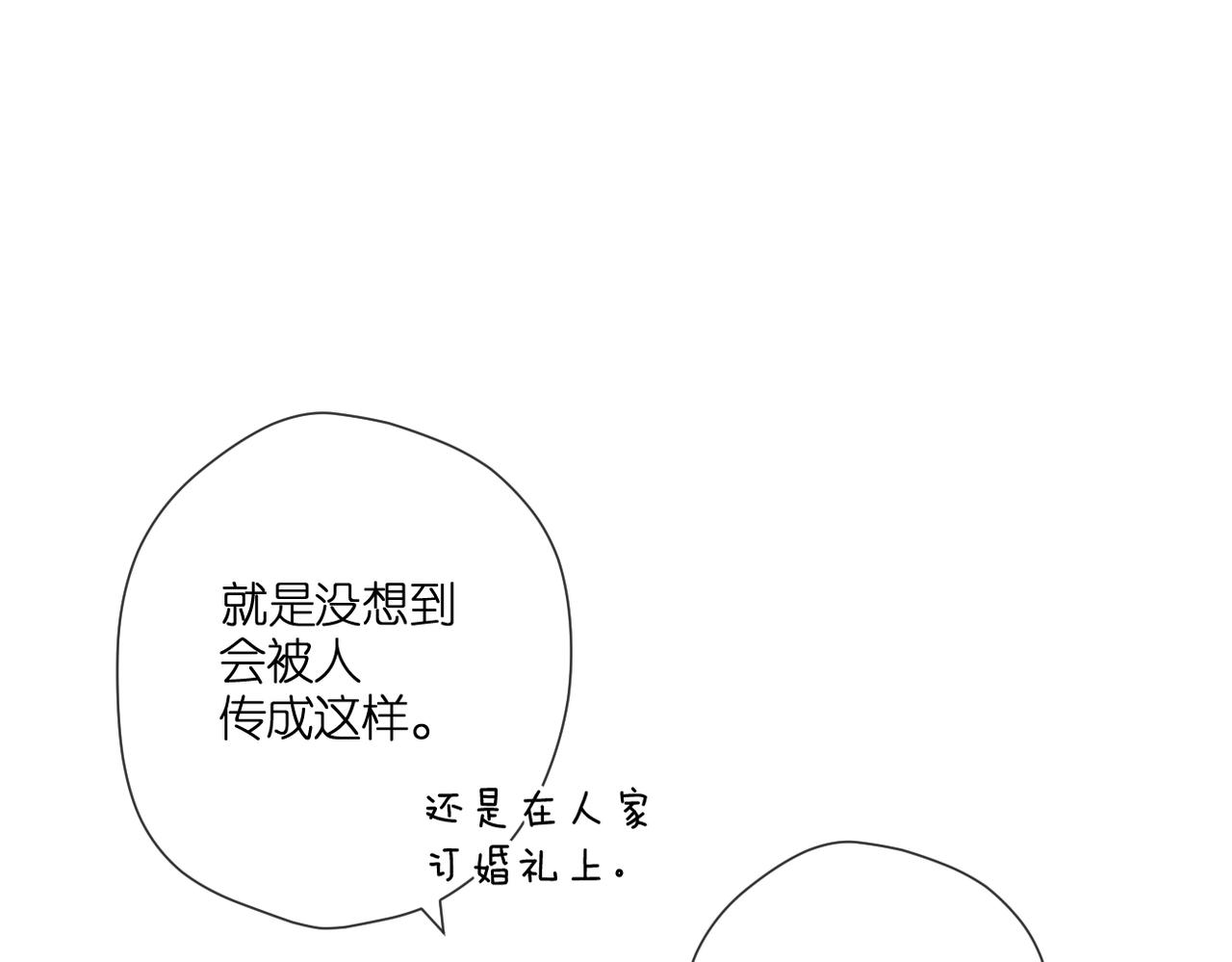 第145话 前夕79