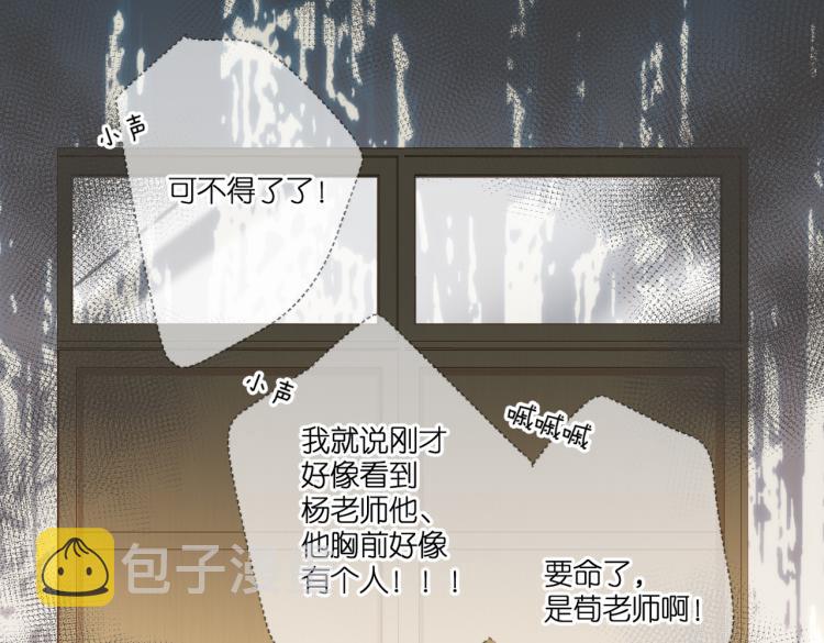 第98话 认定42