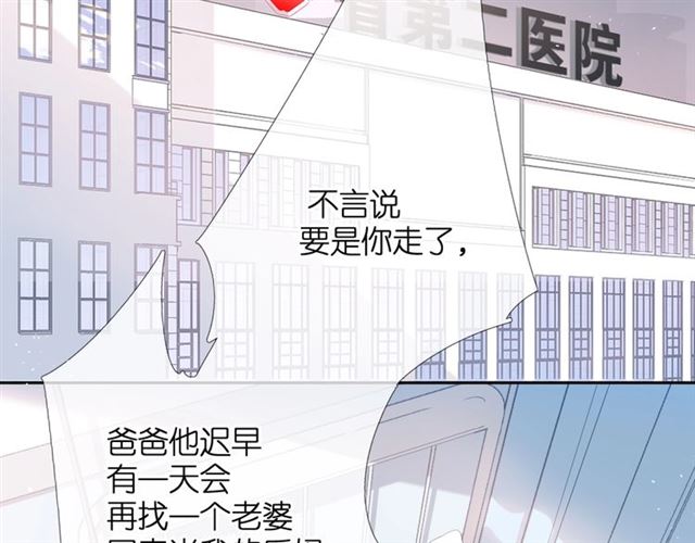 第23话 妈妈的幸运35