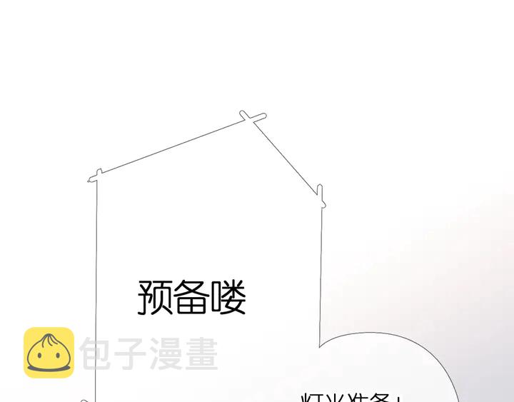 第60话 醋意58