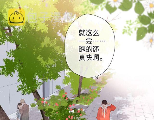 第19话 不一样的她4