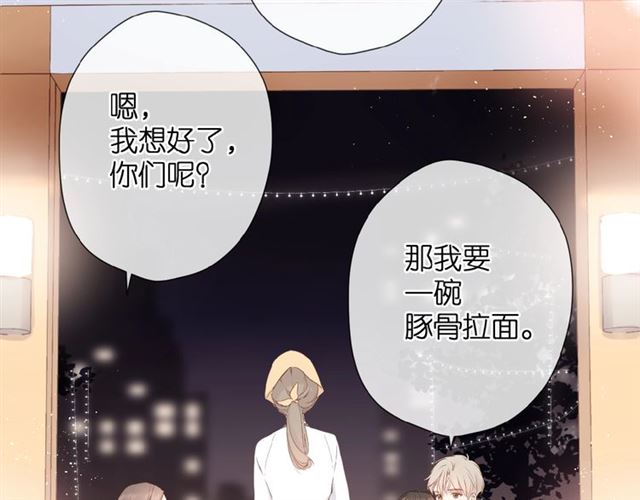 第10话 酸语63